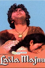 Laila Majnu (Laila Majnu)