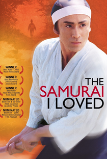 The Samurai I Loved - Poster / Capa / Cartaz - Oficial 2