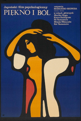 Poster 2 de Filme Beleza e Tristeza (1965)
