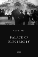 Palace of Electricity (Palace of Electricity)