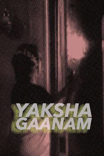 Poster de Filme Yaksha Gaanam (1976)