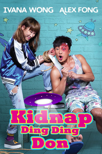  de Filme Bong Gaa Ding Ding Don (2016)