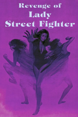 Revenge of Lady Street Fighter (Revenge of Lady Street Fighter)