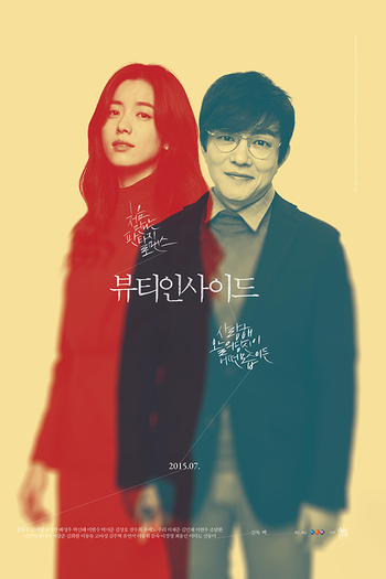  de Filme Todo Dia uma Vida (2015)