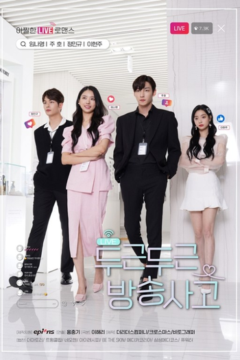  de Série Heartbeat Broadcasting Accident (2021)