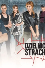 Dzielnica strachu (1ª Temporada) (Dzielnica strachu (Season 1))