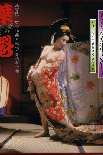  de Filme A prostituta (1983)