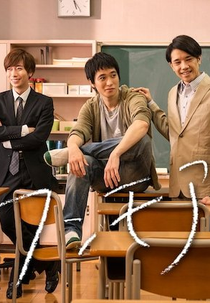 One More (ワンモア)