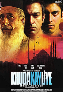 Khuda Kay Liye (Khuda Kay Liye)