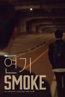 Smoke - Poster / Capa / Cartaz - Oficial 1