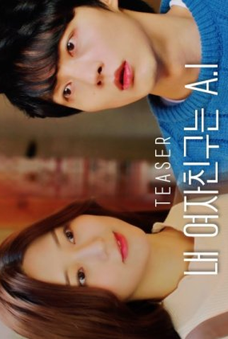 Poster 2 de Série You & It (2022)