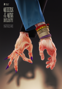 Queens of the Qing Dynasty (Queens of the Qing Dynasty)