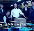 Cold Case (1ª Temporada)