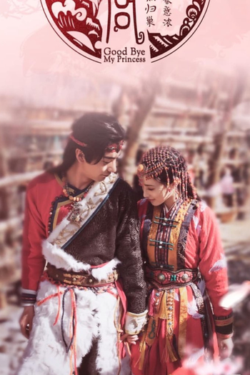  de Série Adeus, Minha Princesa (2019)