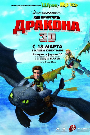  de Filme Como Treinar o seu Dragão (2010)