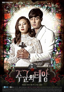 Master's Sun (Joogoonui Taeyang)