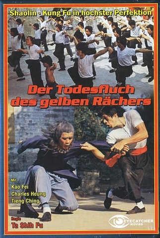 Poster 2 de Filme Goose Boxer (1979)