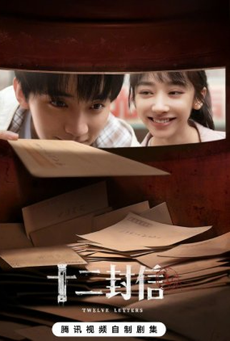 Poster 1 de Série Twelve Letters (2025)