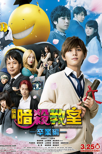  de Filme Assassination Classroom: Graduation (2016)