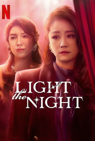 Poster 2 de Série Light The Night: Part I (2021)