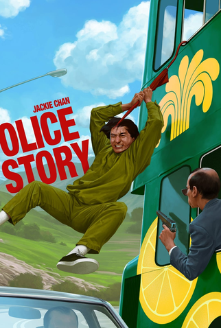 Poster 17 de Filme Police Story: A Guerra das Drogas (1985)