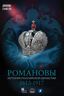 The Romanovs: The History of the Russian Dynasty - Poster / Capa / Cartaz - Oficial 1