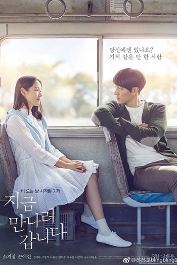  de Filme Be With You (2018)