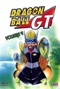 Dragon Ball GT: Saga Viagem Pelo Universo - Poster / Capa / Cartaz - Oficial 24