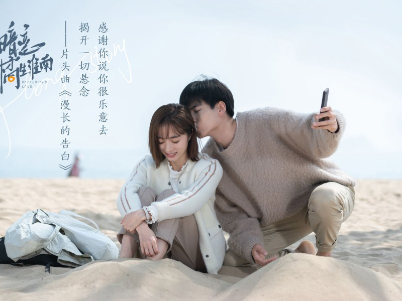 Foto 2 de Unrequited Love