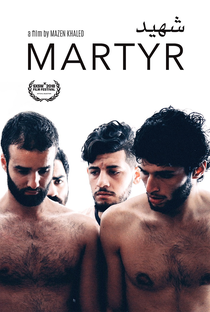 Martyr - Poster / Capa / Cartaz - Oficial 1
