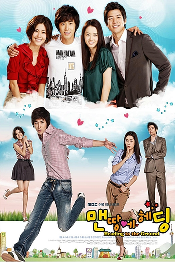  de Série Heading to the Ground (2009)