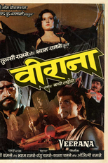 Veerana (वीराना)