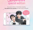 Seventeen: Special Edition