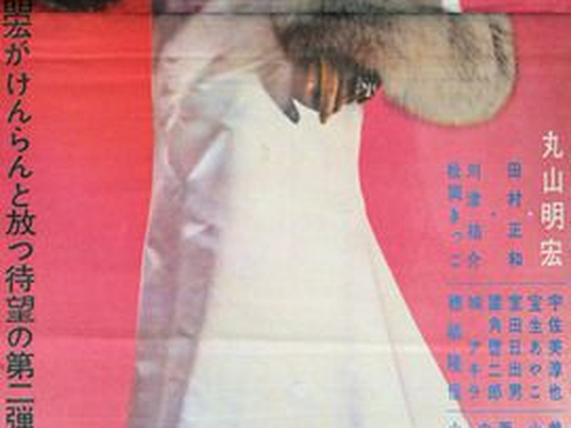 Foto 1 de Black Rose Mansion