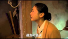 A Record of Sweet Murder (Aru yasashiki satsujinsha no kiroku) teaser trailer