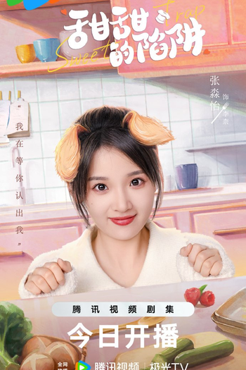  de Série Sweet Trap (2024)