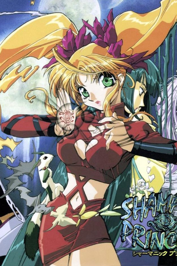  de Série Shamanic Princess (1996)