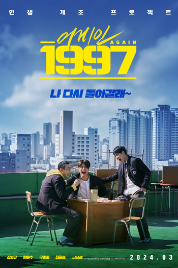  de Filme Again 1997 (2024)