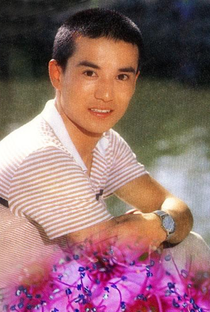 Baohua Shi - Poster 1