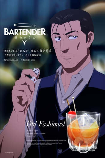  de Série Bartender: Kami no Glass (2024)