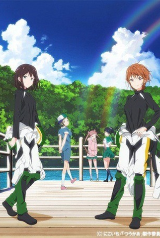 Poster 1 de Série Two Car (2017)