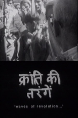 Waves of Revolution (Kranti Ki Tarangein)