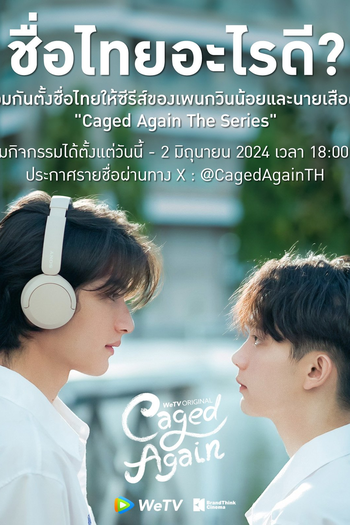  de Série Caged Again (2024)