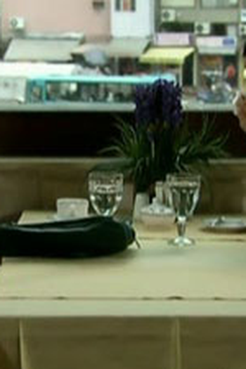 Poster de Episódio 29. Bölüm (2008)