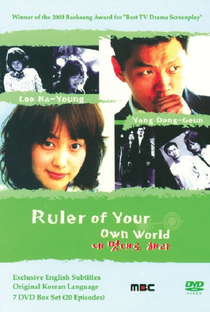 Ruler of Your Own World - Poster / Capa / Cartaz - Oficial 2