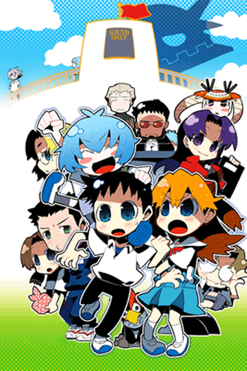  de Série Petit Eva: Evangelion@School (2007)