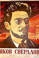 Yakov Sverdlov (Яков Свердлов)
