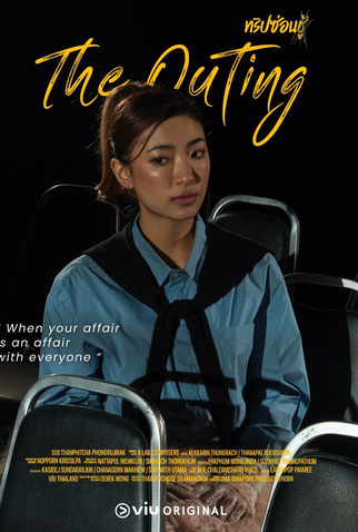 Poster 15 de Série The Outing (2024)