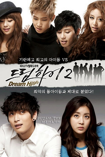  de Série Dream High (2ª Temporada) (2012)