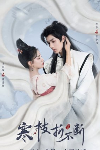 de Série The Immortal Promise (2022)